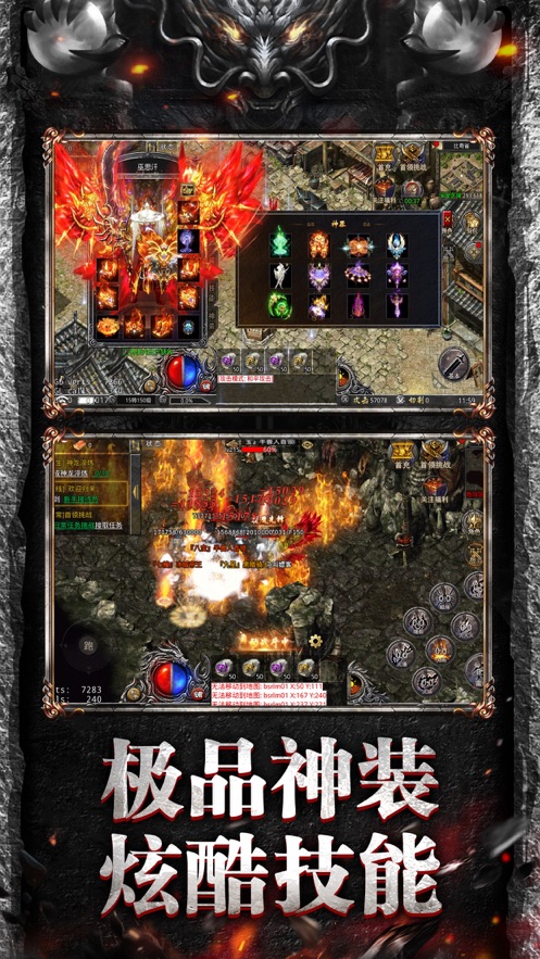 王者霸業(yè)戰(zhàn)魂傳奇截圖3