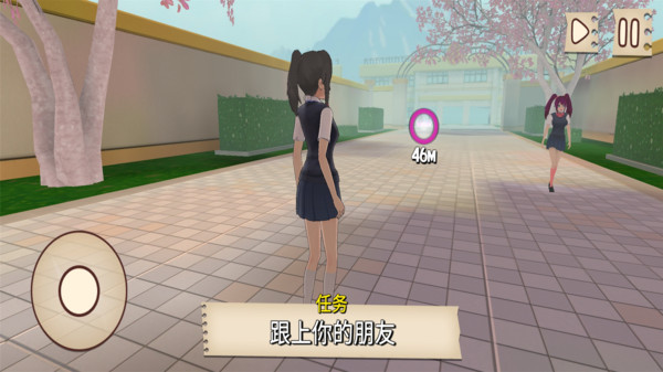 動漫少女校園截圖3