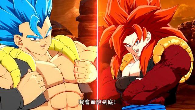 龍珠Z卡卡羅特新DLC截圖1