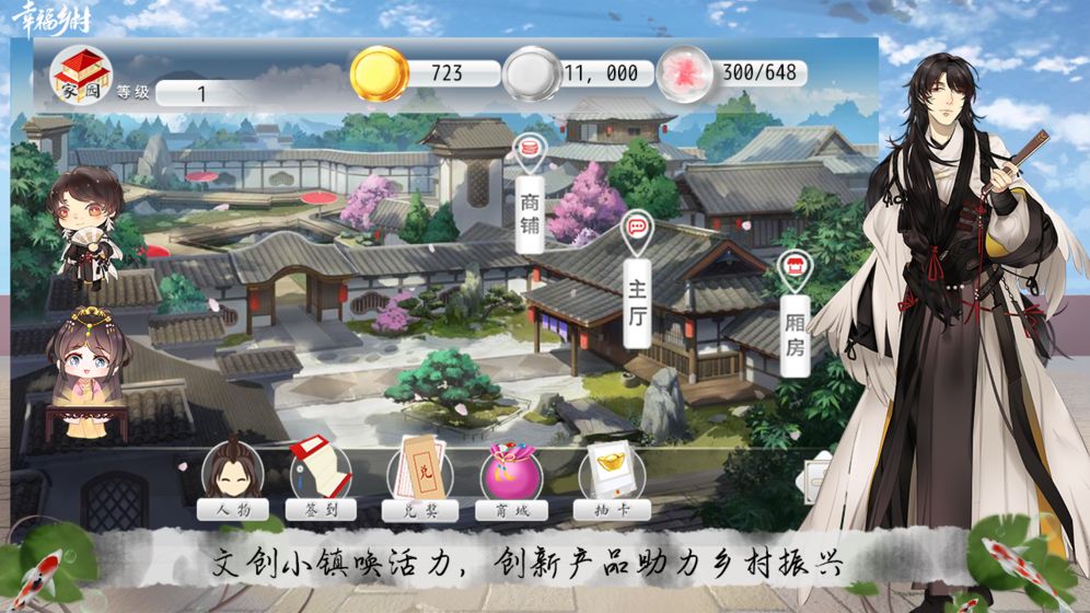 四川省2035截圖2