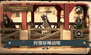 重返狂野西部截圖3