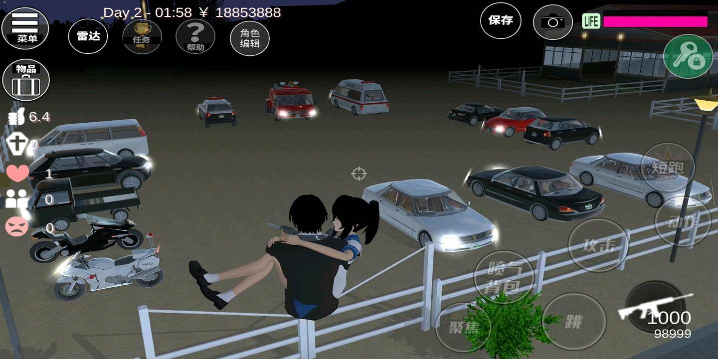 櫻花校園模擬器1.038.27截圖2