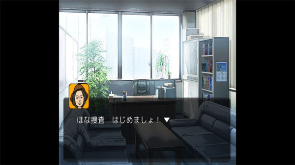 金田一偵探事件簿截圖1