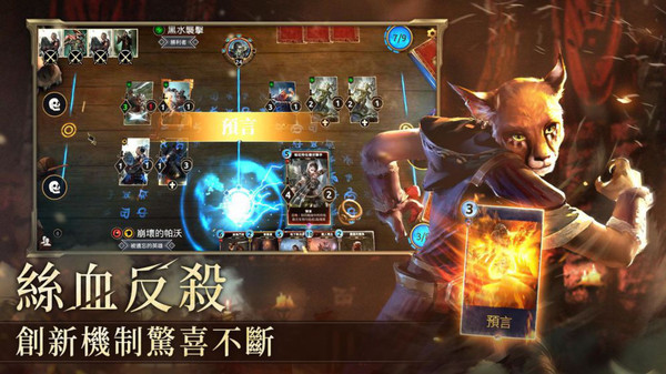 上古卷軸傳奇截圖3