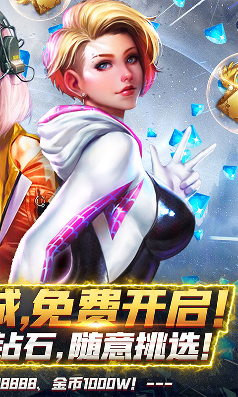 末日血戰(zhàn)(免費(fèi)GM特權(quán))截圖2