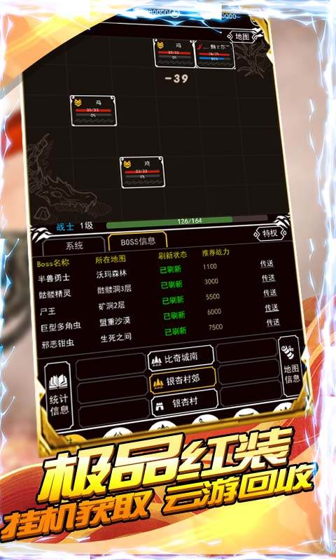 瓦利(送18萬元寶)截圖3