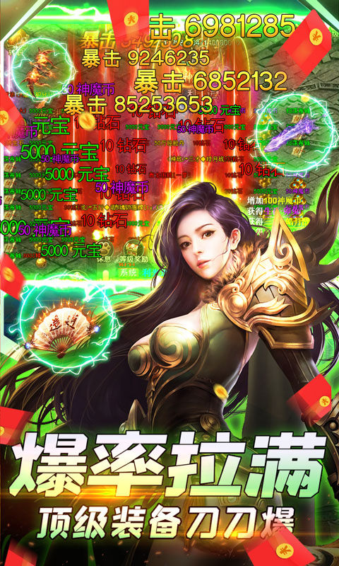 武林爭(zhēng)霸(戰(zhàn)法高爆版)截圖3