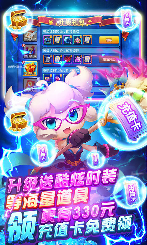 夢(mèng)幻仙境(天天送充值)截圖4