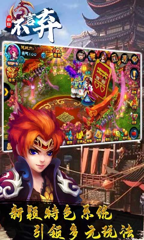小白不言棄(送200元?dú)?截圖2