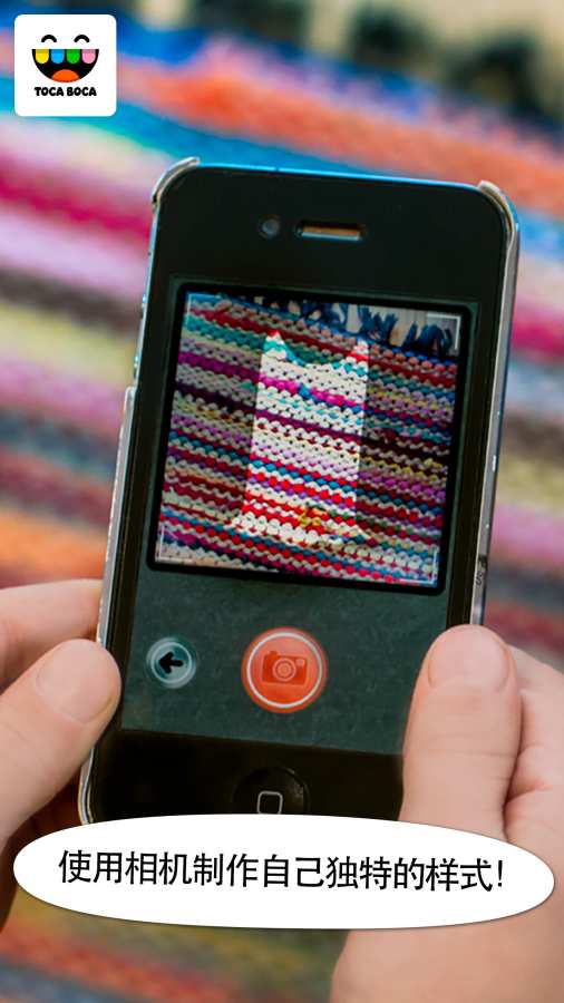 托卡裁縫童話截圖2