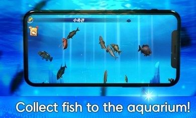 釣魚之戰(zhàn)2021截圖3