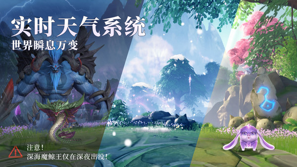 斗羅大陸魂師對決官網(wǎng)版截圖1