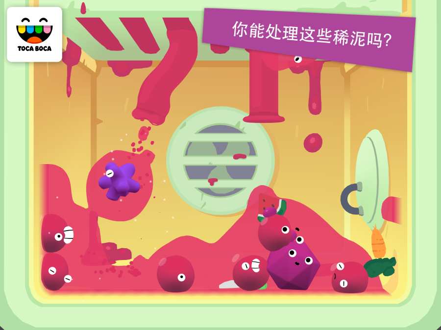 托卡神秘屋完整版2021截圖2