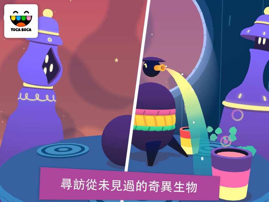 托卡神秘屋完整版2021截圖3