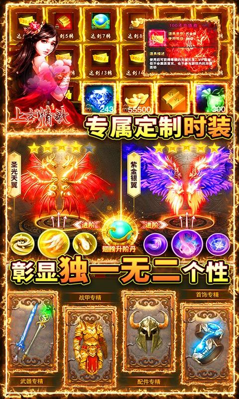 上古情歌(高爆一刀99999)截圖3