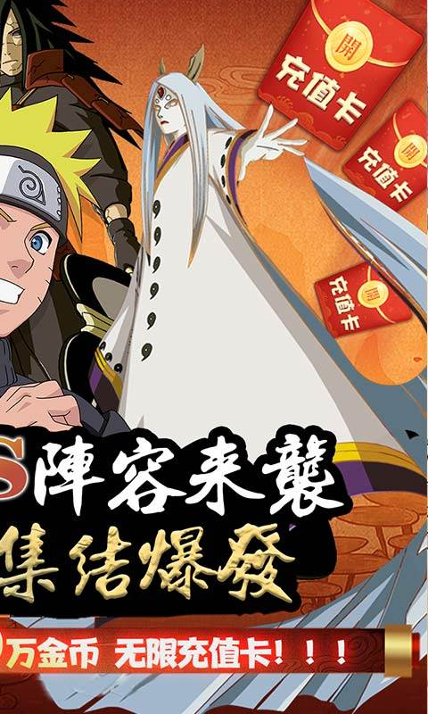 魔法之光(爽玩抽充值)截圖2