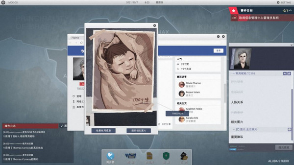 全網(wǎng)公敵截圖2