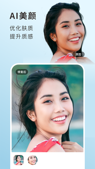 你我當(dāng)年截圖2