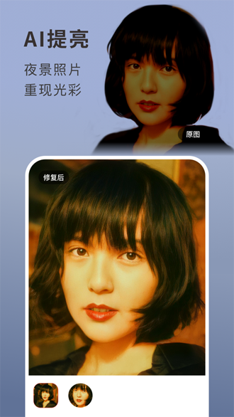 你我當(dāng)年截圖3