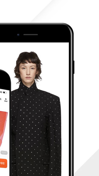 別樣海外購截圖2