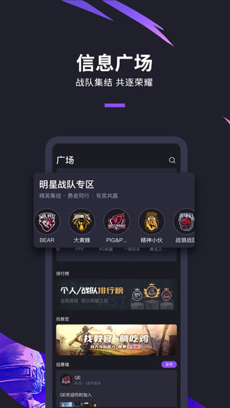 大圣電競截圖2