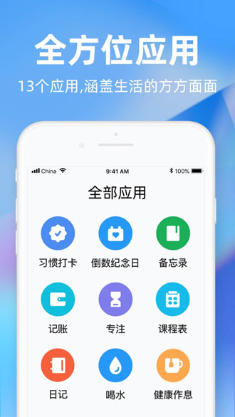 時光序截圖2