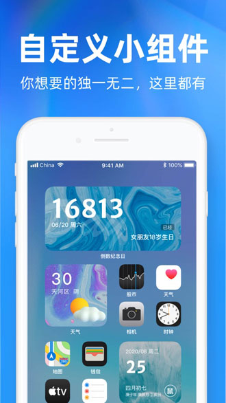時光序截圖1