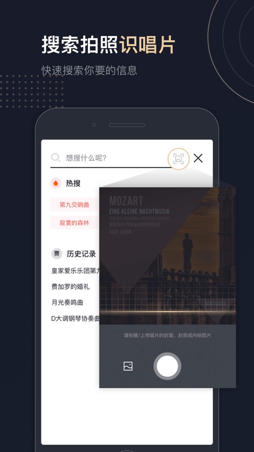 音樂圣經(jīng)截圖3
