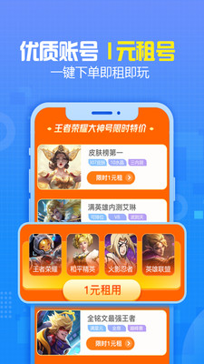 交易貓截圖1