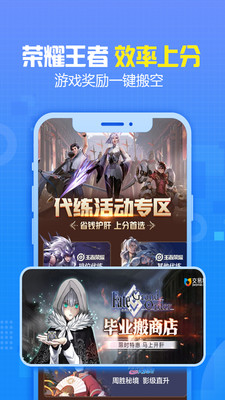 交易貓截圖3