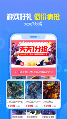 交易貓截圖4