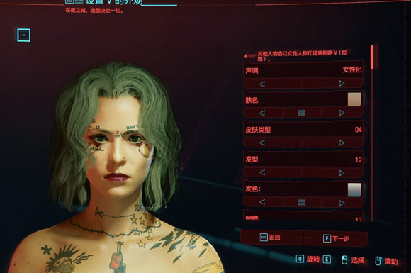 賽博朋克2077好看的捏臉數(shù)據(jù)數(shù)據(jù)分享 捏臉數(shù)據(jù)