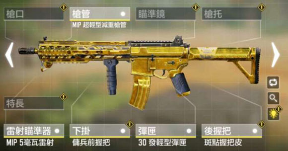 使命召喚手游M4LMG配件攻略 使命召喚手游M4LMG怎樣搭配配件