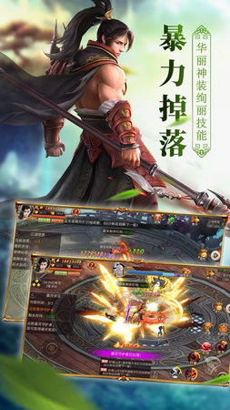 浪劍仙訣7477版截圖3