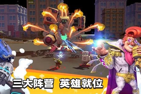 超英雄特攻手游截圖3