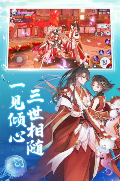九州妖姬錄官方版截圖1