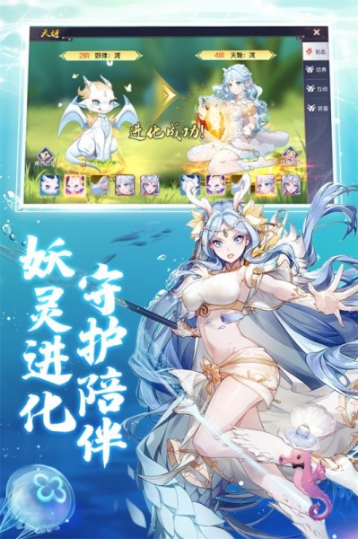 九州妖姬錄官方版截圖3
