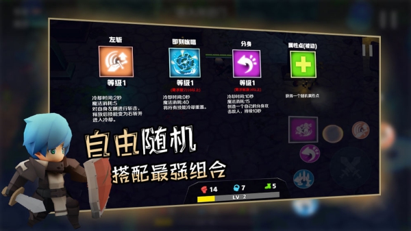 香椿勇者游戲截圖3