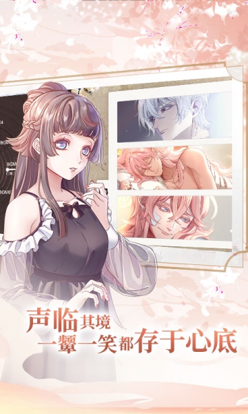 風(fēng)起長(zhǎng)安馭骨人測(cè)試服截圖1