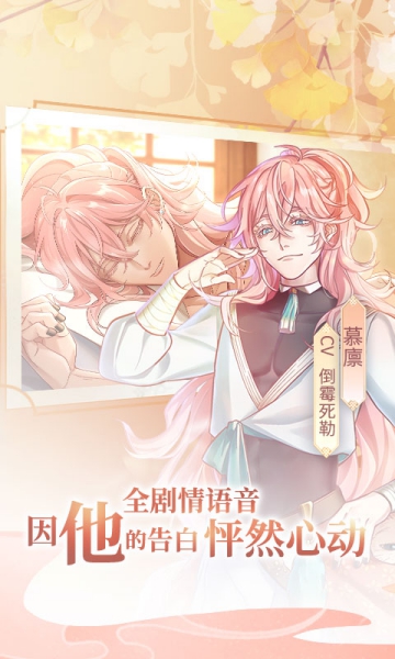 風(fēng)起長(zhǎng)安馭骨人測(cè)試服截圖3