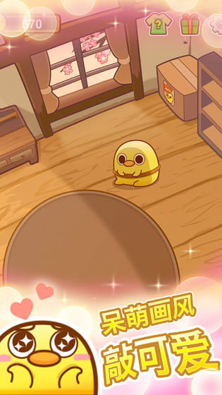 我一點都不可口游戲截圖2