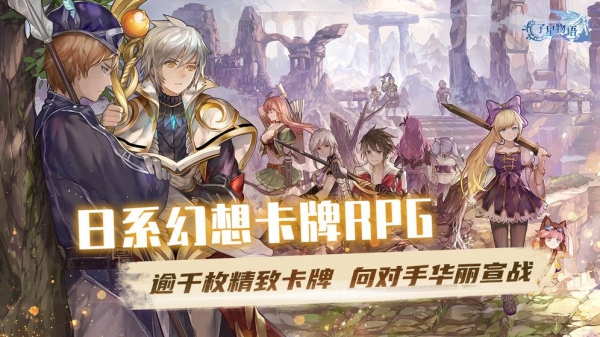 子星物語(yǔ)官網(wǎng)截圖2