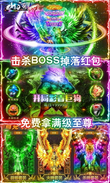 高爆單職業(yè)切割版抖音版截圖2