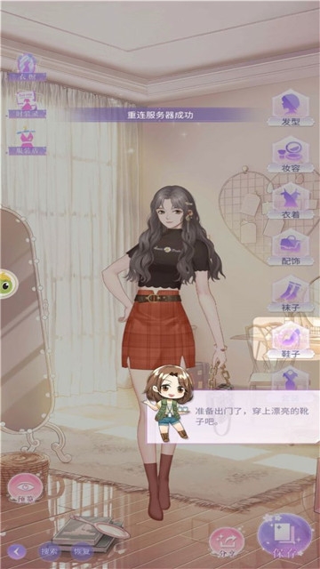興風(fēng)作浪的姐姐們游戲截圖2