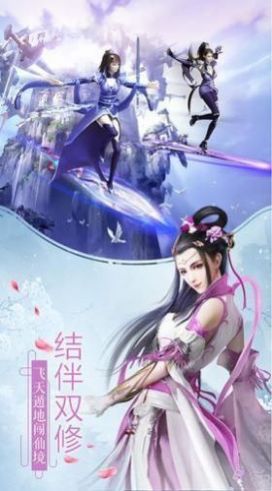 正統(tǒng)武俠游戲截圖2