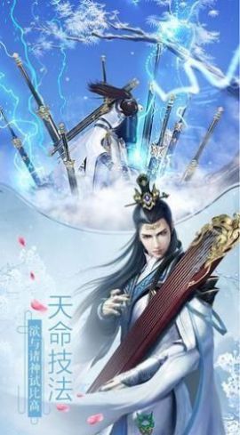正統(tǒng)武俠游戲截圖3