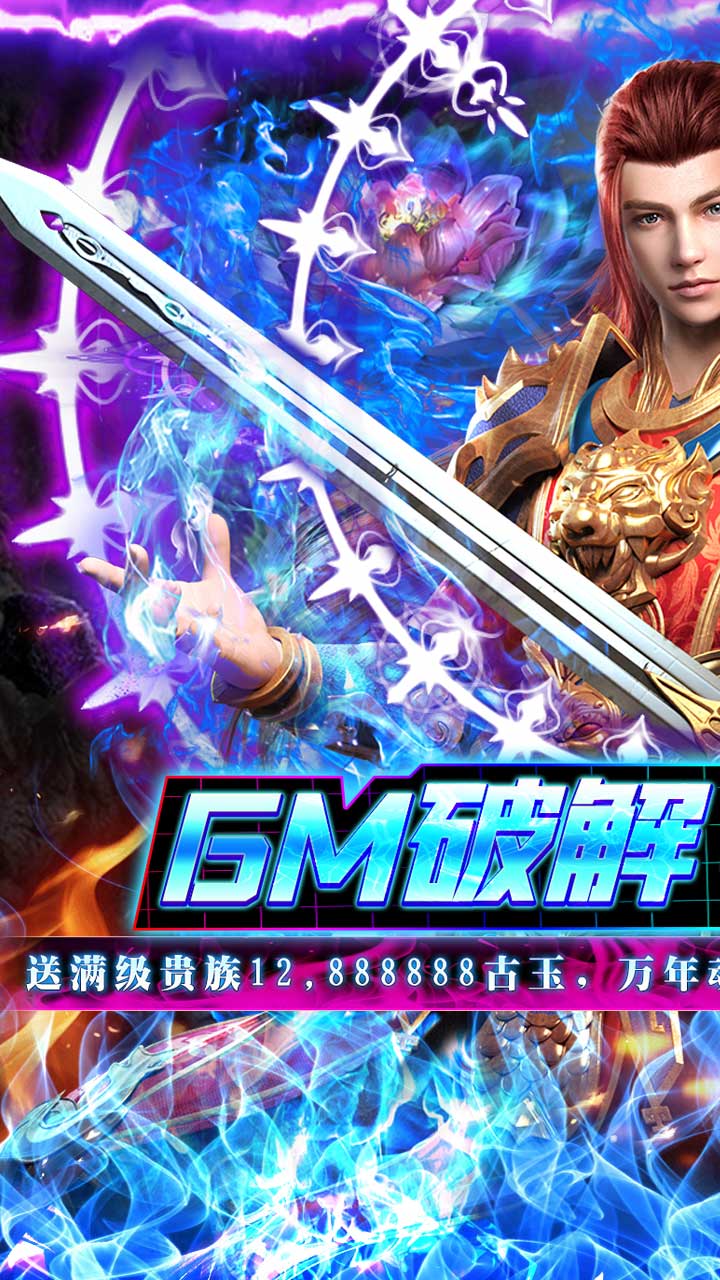 巔峰霸業(yè)截圖3