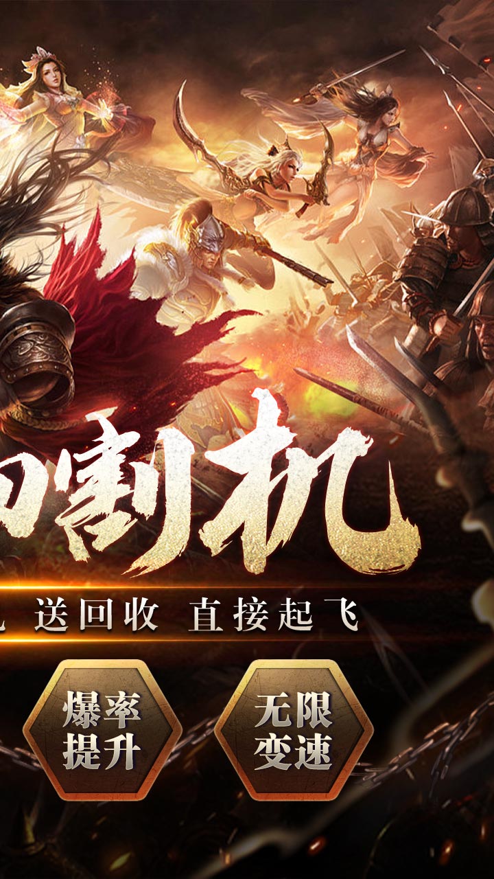 大屠龍截圖2