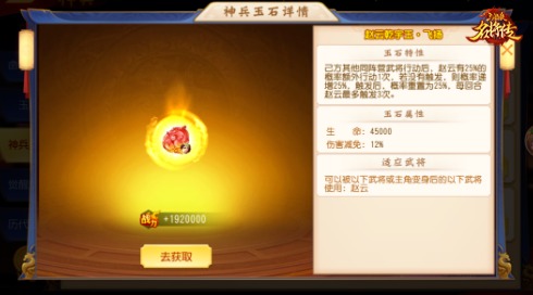 ?驍勇善戰(zhàn)《三國殺名將傳》狂骨魏延登場！