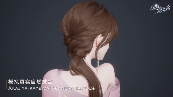 《以閃亮之名》iOS預(yù)約開啟 時(shí)裝T臺(tái)PV閃亮曝光！